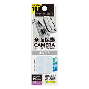 PGA iPhone 14 Pro/14 Pro Max用 カメラフルプロテクター ホワイト Premium Style ホワイト PG22SCLG18WH