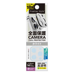 PGA iPhone 14 Pro/14 Pro Max用 カメラフルプロテクター ホワイト Premium Style ホワイト PG22SCLG18WH PGA iPhone 14 Pro/14 Pro Max用 カメラフルプロテクター ホワイト Premium Style ホワイト PG22SCLG18WH