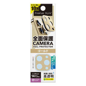 PGA iPhone 14 Pro/14 Pro Max用 カメラフルプロテクター ゴールド Premium Style ゴールド PG22SCLG19GD