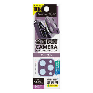 PGA iPhone 14 Pro/14 Pro Max用 カメラフルプロテクター パープル Premium Style パープル PG22SCLG20PP