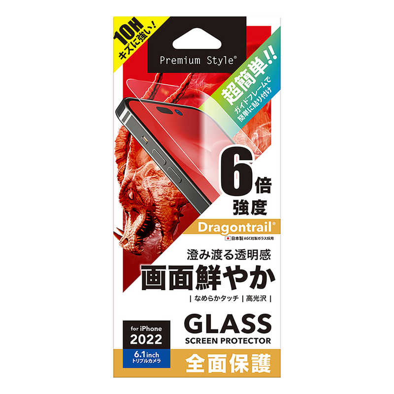 PGA PGA iPhone 14 Pro 6.1インチ ガイドフレーム付 液晶全面保護ガラス [スーパークリア] Premium Style クリア PG-22QGL01FCL PG-22QGL01FCL