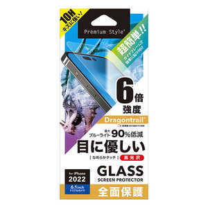 PGA iPhone 14 Pro 6.1インチ ガイドフレーム付 液晶全面保護ガラス [ブルーライト低減/光沢] Premium Style クリア PG22QGL03FBL