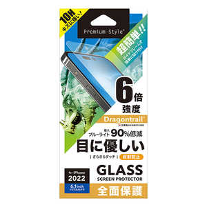 PGA iPhone 14 Pro 6.1インチ ガイドフレーム付 液晶全面保護ガラス [ブルーライト低減/アンチグレア] Premium Style クリア PG22QGL04FBL