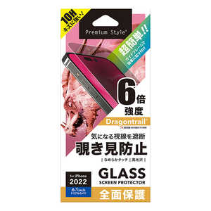 PGA iPhone 14 Pro 6.1インチ ガイドフレーム付 液晶全面保護ガラス [覗き見防止] Premium Style ブラック PG22QGL05FMB