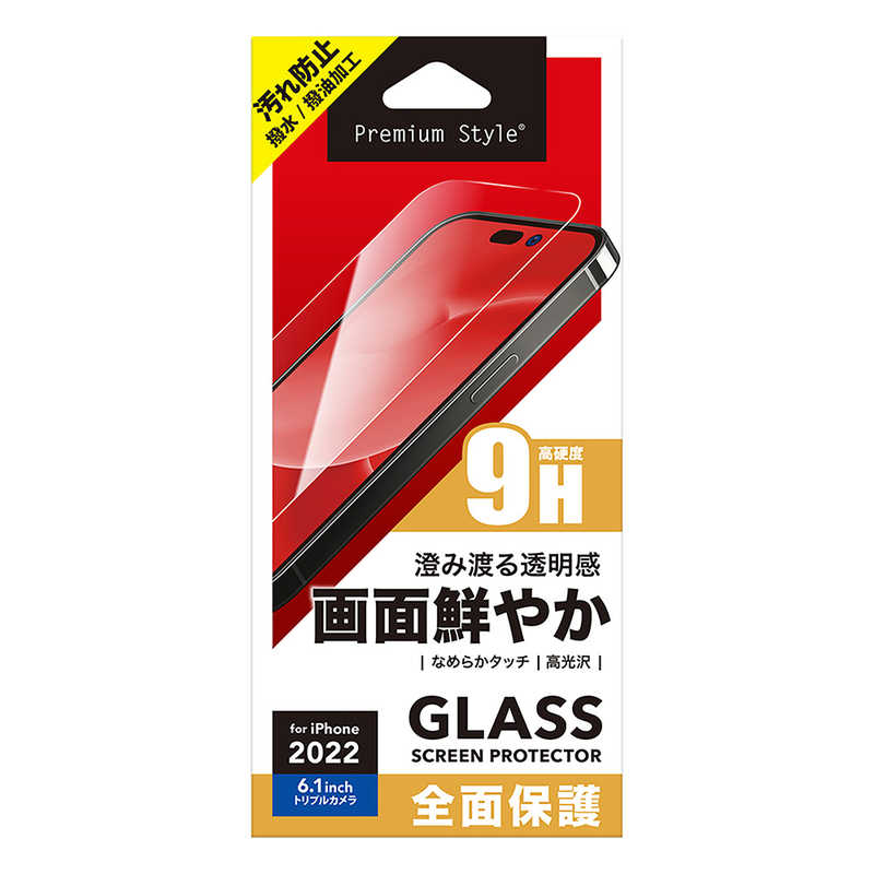 PGA PGA iPhone 14 Pro 6.1インチ 液晶全面保護ガラス [スーパークリア] Premium Style クリア PG-22QGL06FCL PG-22QGL06FCL