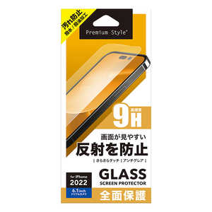 PGA iPhone 14 Pro 6.1インチ 液晶全面保護ガラス [アンチグレア] Premium Style アンチグレア PG22QGL07FAG