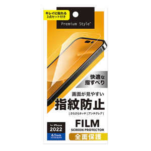 PGA iPhone 14 Pro 6.1インチ 液晶全面保護フィルム [指紋･反射防止] Premium Style クリア PG22QAG01