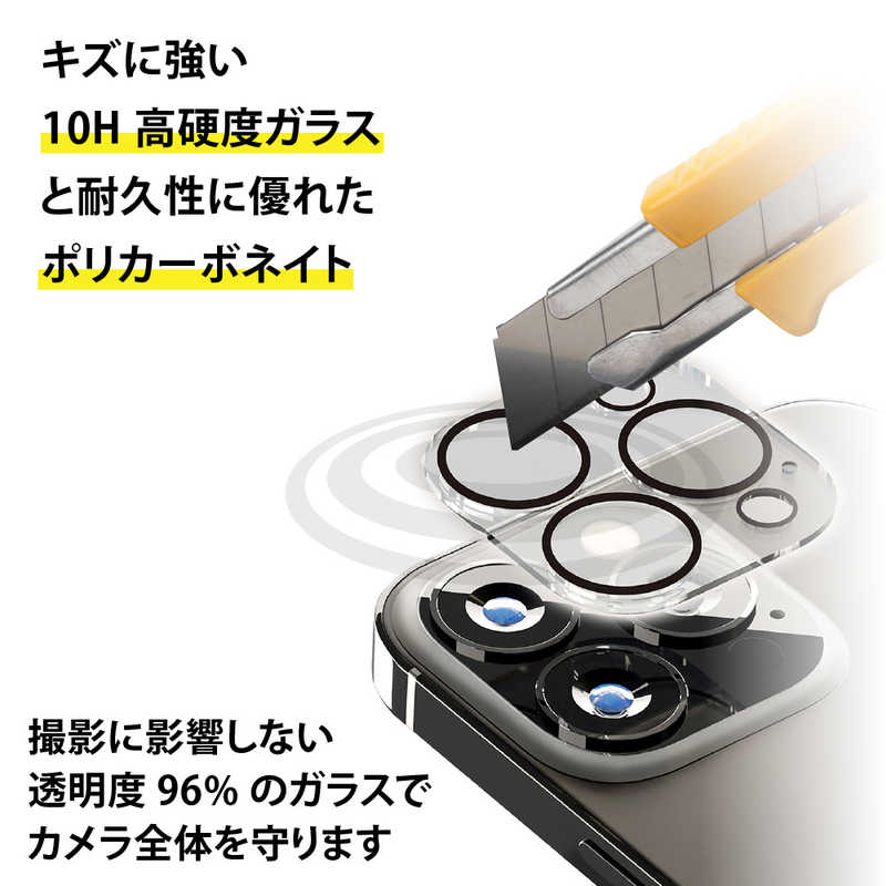 PGA PGA iPhone 14 Pro 6.1インチ用 カメラフルプロテクター [クリア] Premium Style クリア PG22SCLG01CL PG22SCLG01CL