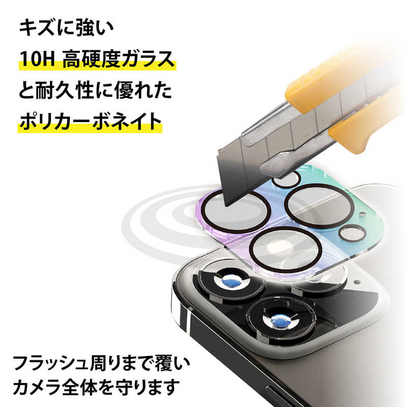 PGA PGA iPhone 14 Pro 6.1インチ用 カメラフルプロテクター [ミラー] Premium Style ミラー PG-22SCLG03MR PG-22SCLG03MR