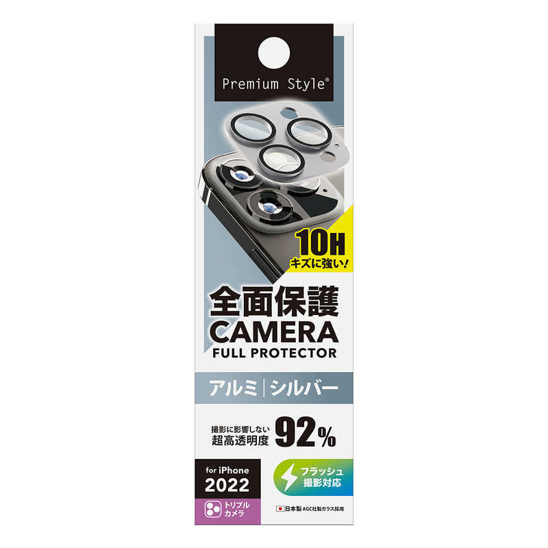 PGA PGA iPhone 14 Pro 6.1インチ用 カメラフルプロテクター [シルバー] Premium Style シルバー PG-22SCLG05SV PG-22SCLG05SV