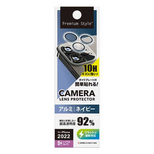 PGA iPhone 14 Pro 6.1インチ用 カメラレンズプロテクター [ネイビー] Premium Style ネイビー PG-22SCLG08NV
