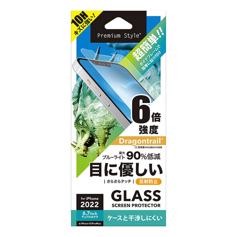PGA PGA iPhone 14 Plus 6.7インチ ガイドフレーム付 液晶保護ガラス ブルーライト低減/アンチグレア Premium Style ブルーライト低減/アンチグレア PG22PGL04BL PG22PGL04BL