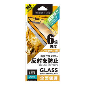 PGA iPhone 14 Plus 6.7インチ ガイドフレーム付 液晶全面保護ガラス アンチグレア Premium Style アンチグレア PG22PGL02FAG