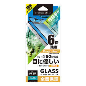 PGA iPhone 14 Plus 6.7インチ ガイドフレーム付 液晶全面保護ガラス ブルーライト低減/アンチグレア Premium Style ブルーライト低減/アンチグレア PG-22PGL04FBL