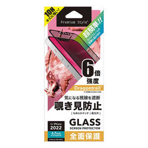 PGA iPhone 14 Plus 6.7インチ ガイドフレーム付 液晶全面保護ガラス 覗き見防止 Premium Style 覗き見防止 PG22PGL05FMB