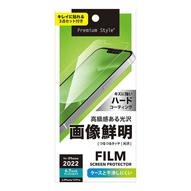 PGA PGA iPhone 14 Plus 6.7インチ 液晶保護フィルム 画像鮮明 Premium Style 画像鮮明 PG22PHD01 PG22PHD01