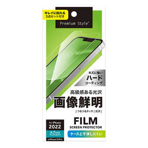 PGA iPhone 14 Plus 6.7インチ 液晶保護フィルム 画像鮮明 Premium Style 画像鮮明 PG22PHD01
