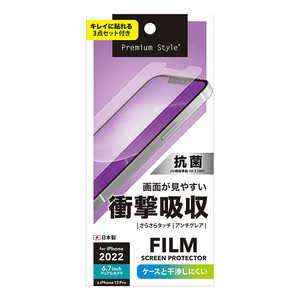 PGA iPhone 14 Plus 6.7インチ 液晶保護フィルム 衝撃吸収/アンチグレア Premium Style 衝撃吸収/アンチグレア PG-22PSF02 PGA iPhone 14 Plus 6.7インチ 液晶保護フィルム 衝撃吸収/アンチグレア Premium Style 衝撃吸収/アンチグレア PG-22PSF02