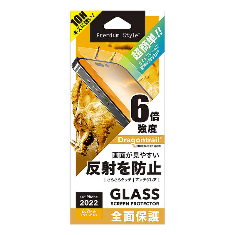 PGA PGA iPhone 14 Pro Max 6.7インチ ガイドフレーム付 液晶全面保護ガラス [アンチグレア] Premium Style アンチグレア PG22SGL02FAG PG22SGL02FAG
