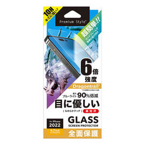 PGA iPhone 14 Pro Max 6.7インチ ガイドフレーム付 液晶全面保護ガラス [ブルーライト低減/光沢] Premium Style ブルーライト光沢 PG22SGL03FBL