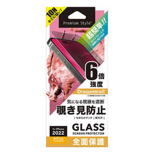 PGA iPhone 14 Pro Max 6.7インチ ガイドフレーム付 液晶全面保護ガラス [覗き見防止] Premium Style ブラック PG22SGL05FMB