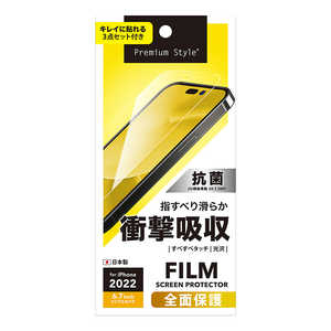 PGA iPhone 14 Pro Max 6.7インチ 液晶全面保護フィルム [衝撃吸収/光沢] Premium Style クリア PG22SSF01