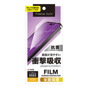 PGA iPhone 14 Pro Max 6.7インチ 液晶全面保護フィルム [衝撃吸収/アンチグレア] Premium Style クリア PG22SSF02