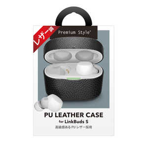 PGA LinkBuds S用 PUレザーケース Premium Style ブラック PG-LS9PU01BK PGA LinkBuds S用 PUレザーケース Premium Style ブラック PG-LS9PU01BK