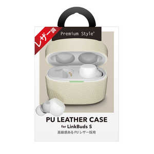 PGA LinkBuds S用 PUレザーケース Premium Style ベージュ PG-LS9PU02BE PGA LinkBuds S用 PUレザーケース Premium Style ベージュ PG-LS9PU02BE