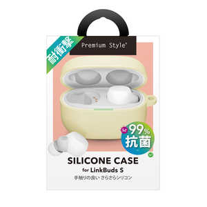 PGA LinkBuds S用 抗菌シリコンケース Premium Style ベージュ PG-LS9SC02BE PGA LinkBuds S用 抗菌シリコンケース Premium Style ベージュ PG-LS9SC02BE