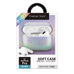 PGA AirPods Pro(第2世代)用 ソフトケース オーロラ Premium Style PG-APP2TP02AR