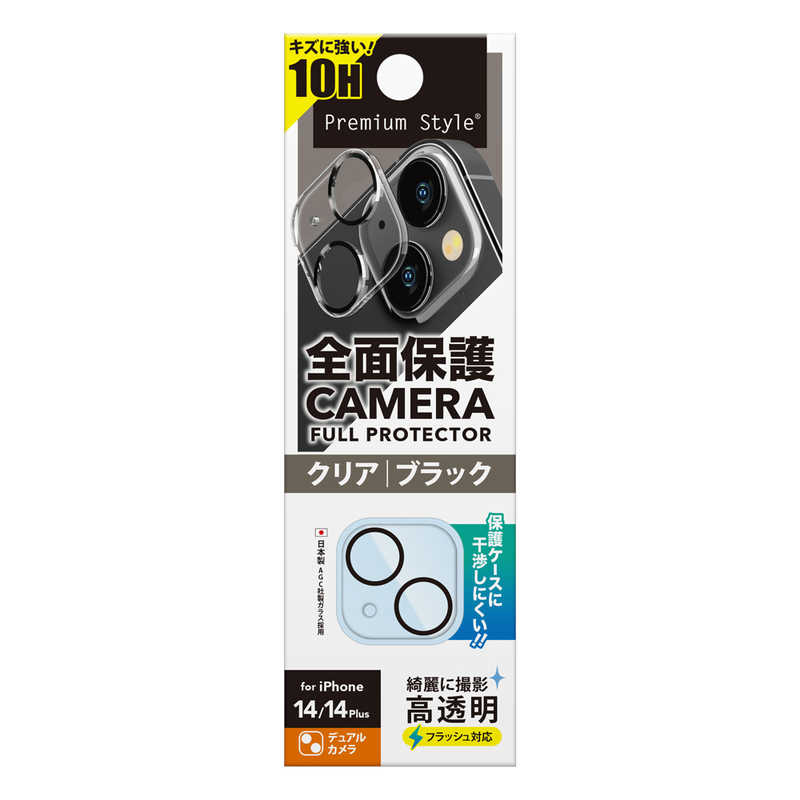 PGA PGA iPhone 14/14 Plus用 カメラフルプロテクター クリア/ブラック Premium Style クリア/ブラック PG22RCLG09BK PG22RCLG09BK