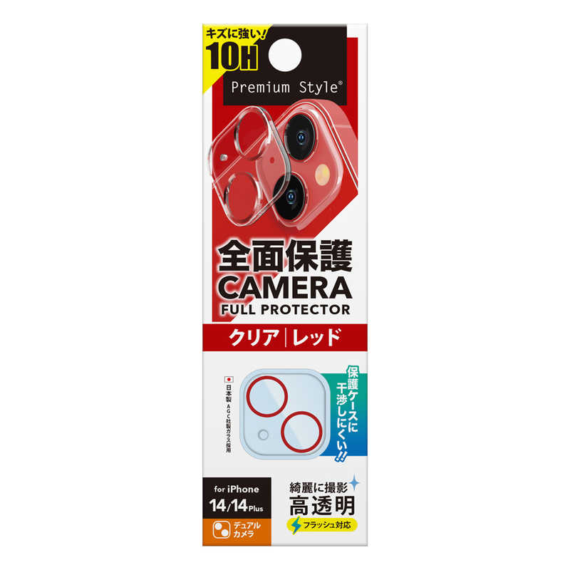 PGA PGA iPhone 14/14 Plus用 カメラフルプロテクター クリア/レッド Premium Style クリア/レッド PG22RCLG12RD PG22RCLG12RD