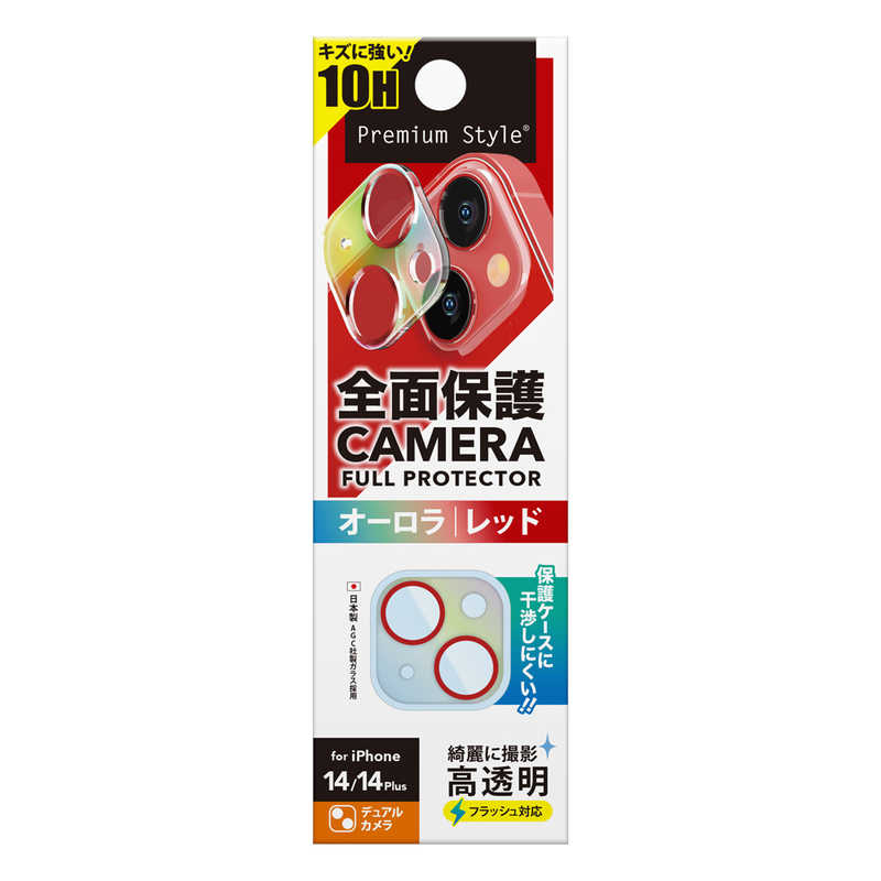 PGA PGA iPhone 14/14 Plus用 カメラフルプロテクター オーロラ/レッド Premium Style オーロラ/レッド PG22RCLG17RD PG22RCLG17RD