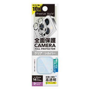 PGA iPhone 14 Pro/14 Pro Max用 カメラフルプロテクター Premium Style クリア/シルバー PG22SCLG10SV