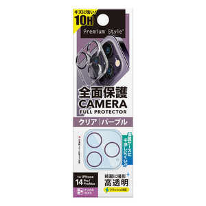 PGA iPhone 14 Pro/14 Pro Max用 カメラフルプロテクター Premium Style クリア/パープル PG22SCLG12PP