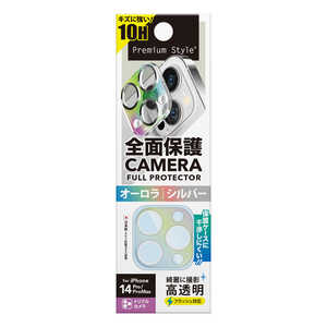 PGA iPhone 14 Pro/14 Pro Max用 カメラフルプロテクター Premium Style オーロラ/シルバー PG22SCLG14SV