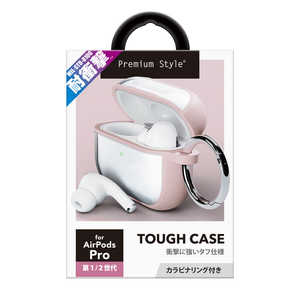 PGA AirPods Pro(第2/1世代)用 タフケース Premium Style ピンク PG-APP2HB03PK