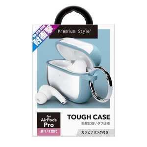 PGA AirPods Pro(第2/1世代)用 タフケース Premium Style ブルー PG-APP2HB04BL