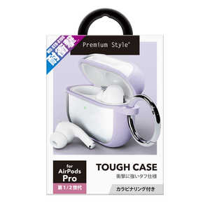PGA AirPods Pro(第2/1世代)用 タフケース Premium Style パープル PG-APP2HB05PP PGA AirPods Pro(第2/1世代)用 タフケース Premium Style パープル PG-APP2HB05PP