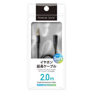 PGA 2.0m 3.5mmƥ쥪ߥ˥ץ饰 ۥĹ֥ 餫 Premium Style 2.0m ֥å PGEXY20M11BK