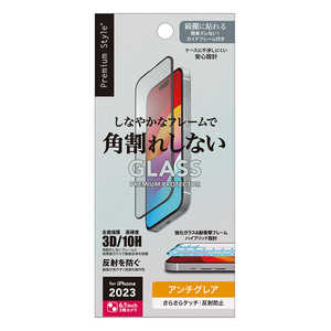 PGA iPhone 15(6.1インチ) ガイドフレーム付 液晶全面保護ガラス 角割れ防止PETフレーム Premium Style アンチグレア PG-23AGLF02AG