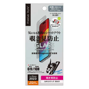 PGA iPhone 15(6.1)/iPhone 15 Pro(6.1) ɥե졼 վݸ饹 Ρ Premium Style ɻ PG-23AGL05MB