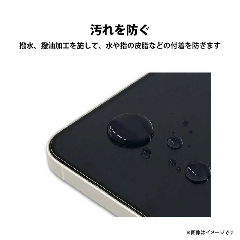 PGA PGA iPhone 15(6.1インチ)/iPhone 15 Pro(6.1インチ) 液晶保護ガラス ［］ Premium Style アンチグレア PG-23AGL07AG PG-23AGL07AG