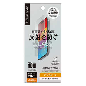PGA iPhone 15(6.1インチ)/iPhone 15 Pro(6.1インチ) 液晶保護ガラス ［］ Premium Style アンチグレア PG-23AGL07AG