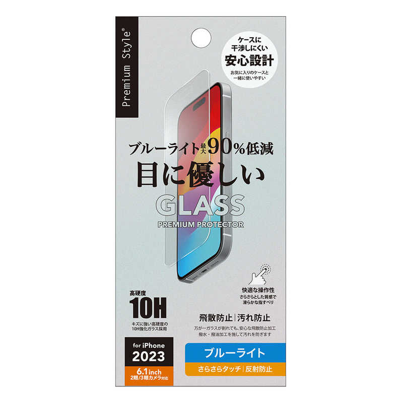 PGA PGA iPhone 15(6.1インチ)/iPhone 15 Pro(6.1インチ) 液晶保護ガラス ［ブルーライト低減/アンチグレア］ Premium Style PG-23AGL09BL PG-23AGL09BL