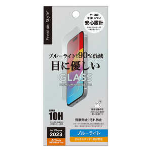 PGA iPhone 15(6.1インチ)/iPhone 15 Pro(6.1インチ) 液晶保護ガラス ［ブルーライト低減/アンチグレア］ Premium Style PG-23AGL09BL