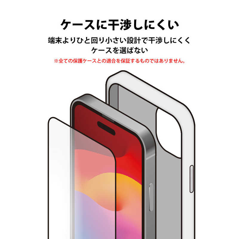 PGA PGA iPhone 15(6.1インチ)/iPhone 15 Pro(6.1インチ) 液晶保護ガラス ［］ Premium Style 覗き見防止 PG-23AGL10MB PG-23AGL10MB