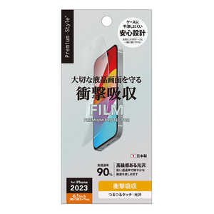 PGA iPhone 15(6.1インチ)/iPhone 15 Pro(6.1インチ) 液晶保護フィルム ［衝撃吸収/光沢］ Premium Style 衝撃吸収/光沢 衝撃吸収／光沢 PG-23ASF01