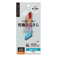 iPhone 15 Pro 256GB（純正ケース、液晶フィルム未使用1枚付） iPhone 15 Pro 256GB（純正ケース、液晶フィルム未使用1枚付
